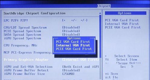 Win10系統(tǒng)GPU共享內(nèi)存怎么關(guān)閉?Win10系統(tǒng)GPU共享內(nèi)存的關(guān)閉方法