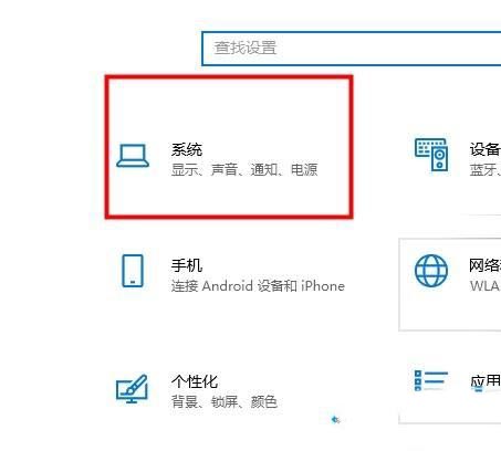 win10平板模式桌面圖標(biāo)沒(méi)了怎么辦_win10平板模式桌面圖標(biāo)都不見(jiàn)了如何修復(fù)