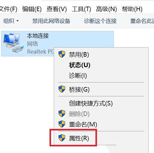 win10系統下xbox控制臺無法顯示好友如何解決
