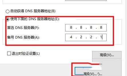 win10系統下xbox控制臺無法顯示好友如何解決
