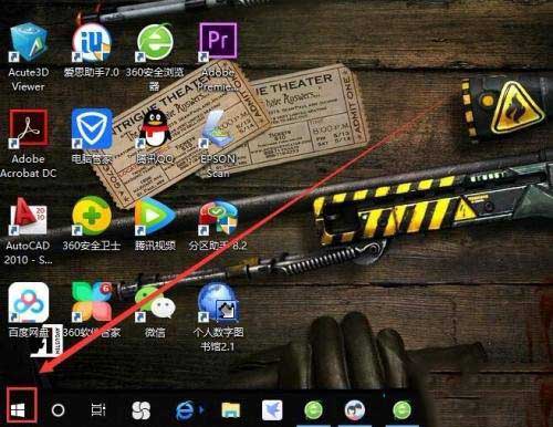 Win10電腦開(kāi)機(jī)提示提醒用戶名或密碼不正確的解決方法