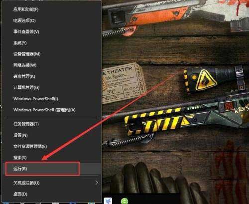 Win10電腦開機提示"提醒用戶名或密碼不正確"怎么解決