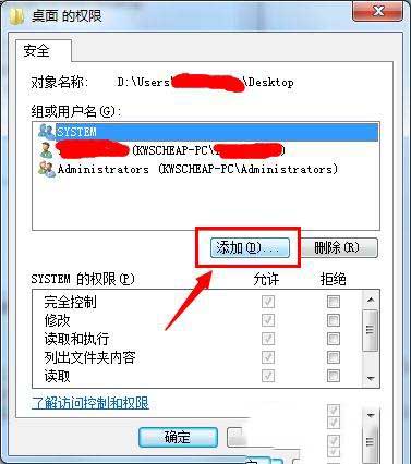 win10桌面右下角出現小黃鎖怎么處理?win10桌面右下角出現小黃鎖的去除方法