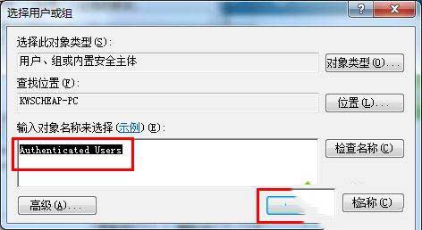 win10桌面右下角出現小黃鎖怎么處理?win10桌面右下角出現小黃鎖的去除方法