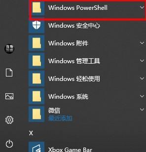 win10系統(tǒng)使用搜索框找東西一直在加載的解決方法