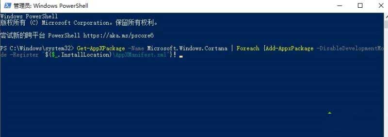 win10使用搜索框找東西一直在加載怎么回事