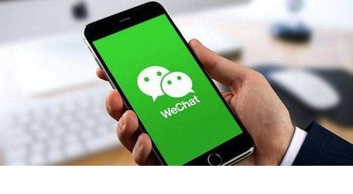 微信服務搜索怎么開通?微信服務搜索開通方法教程