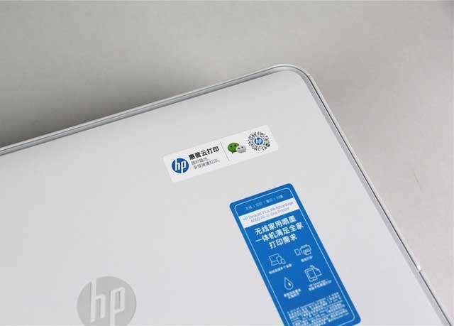 blingbling的!試用惠普6078家用打印機