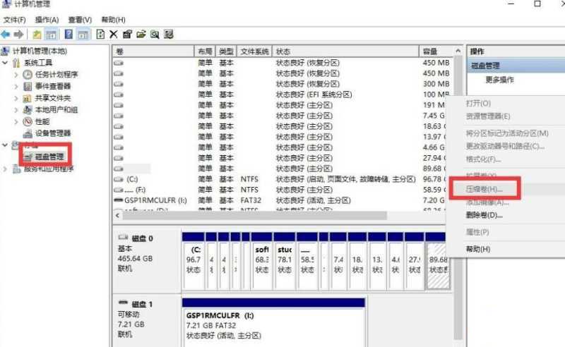win10安裝linux雙系統(tǒng)的方法是什么_win10裝linux雙系統(tǒng)的方法