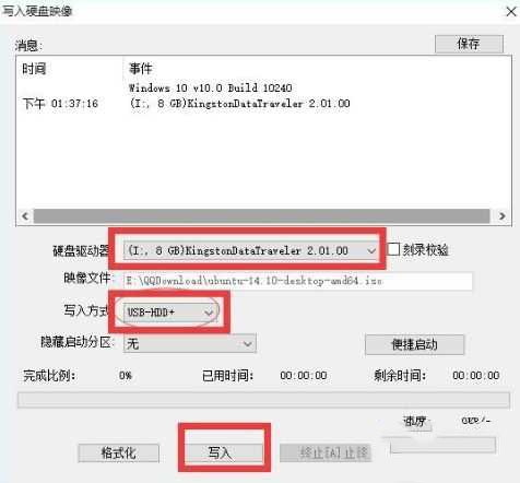win10安裝linux雙系統(tǒng)的方法是什么_win10裝linux雙系統(tǒng)的方法
