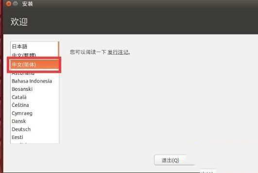 win10安裝linux雙系統(tǒng)的方法是什么_win10裝linux雙系統(tǒng)的方法