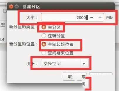 win10安裝linux雙系統(tǒng)的方法是什么_win10裝linux雙系統(tǒng)的方法
