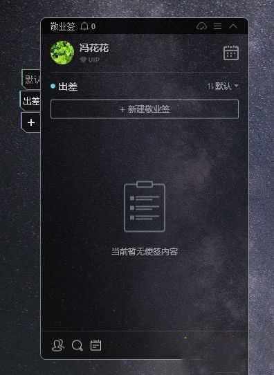 win10桌面添加分類框的方法是什么_win10桌面添加分類懸浮框的方法