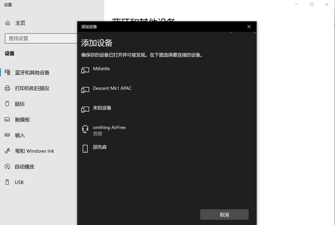 辦公室耳機(jī)的好選擇-omthing TWS 無(wú)線藍(lán)牙耳機(jī)