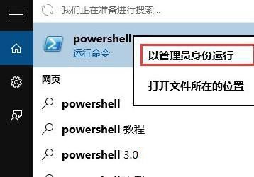win10天氣打不開(kāi)怎么辦_win10自帶天氣無(wú)法使用的解決方法