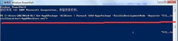 win10天氣打不開(kāi)怎么辦_win10自帶天氣無(wú)法使用的解決方法