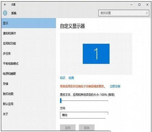 win10白圖標(biāo)修復(fù)的方法是什么_win10電腦桌面圖標(biāo)顯示白色方塊的解決方法