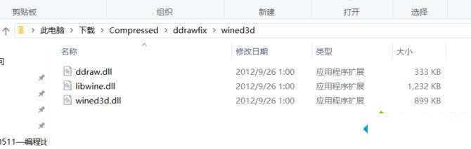 win10尤里的復仇黑屏有聲音怎么辦_win10尤里的復仇有聲音黑屏的解決方法