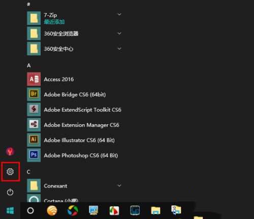 Win10自定義縮放屏幕比例的操作方法 Win10自定義縮放屏幕比例的操作方法