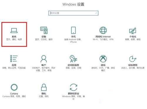 Win10自定義縮放屏幕比例的操作方法 Win10自定義縮放屏幕比例的操作方法