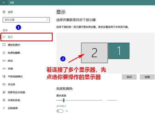 Win10自定義縮放屏幕比例的操作方法 Win10自定義縮放屏幕比例的操作方法
