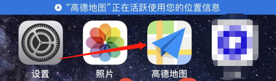 高德地圖未來行程規劃在哪里? 高德地圖預設出行時間的技巧教程