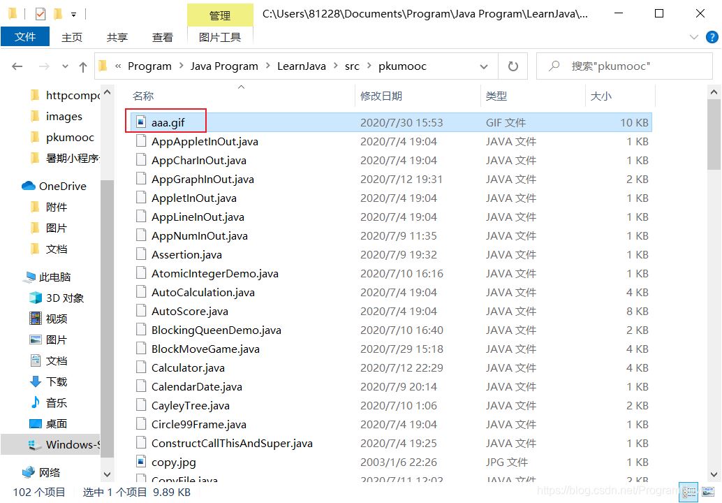 在這里插入圖片描述