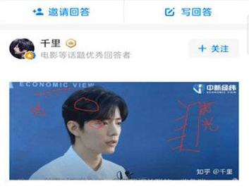 知乎如何復制自己的答案?知乎復制文字的方法教程