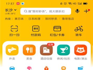 美團外賣極速支付怎么取消?美團外賣極速支付的取消方法
