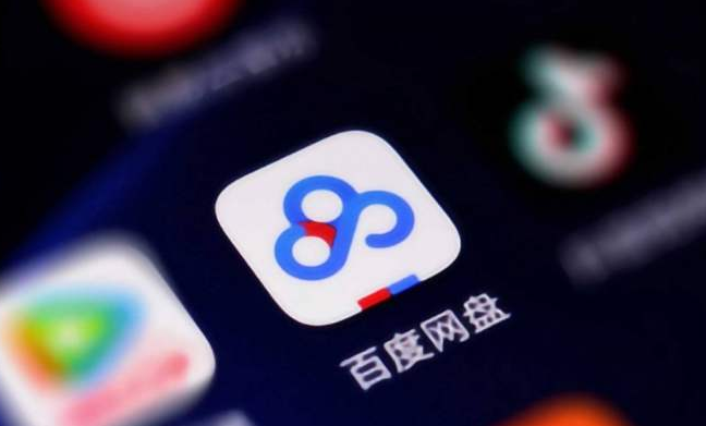 百度網盤文件夾大小怎么查看?百度網盤查看某個文件夾大小的技巧