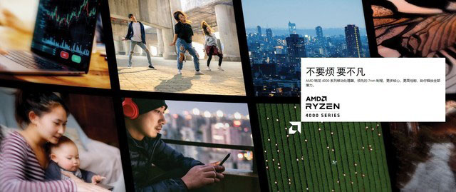 夜空中最亮的一顆星 <a href=/tags/105-0.html target=_blank class=infotextkey>聯想</a>拯救者R7000P評測 