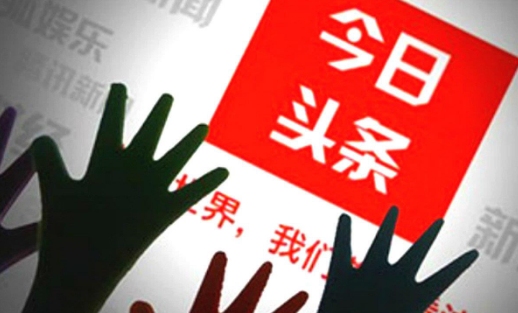 今日頭條怎么設置黑色背景?今日頭條app開啟深色模式的技巧