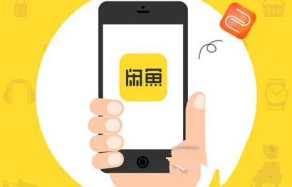 閑魚APP關聯同款寶貝怎么設置?閑魚關聯同款寶貝的設置方法