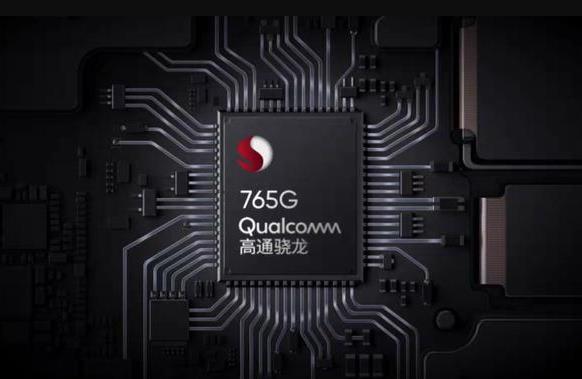 驍龍750G和驍龍765G哪個(gè)好?驍龍750G與驍龍765G芯片對(duì)比評(píng)測(cè)