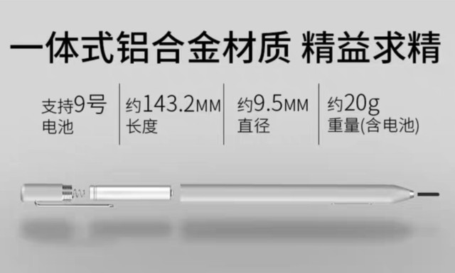 輕薄便攜體驗佳 中柏EZpad i7全面評測