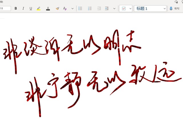 輕薄便攜體驗佳 中柏EZpad i7全面評測