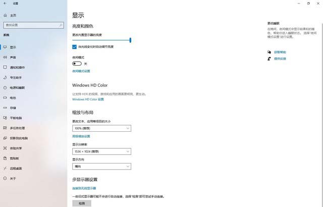 Surface Laptop Go 開箱試用 可以入手