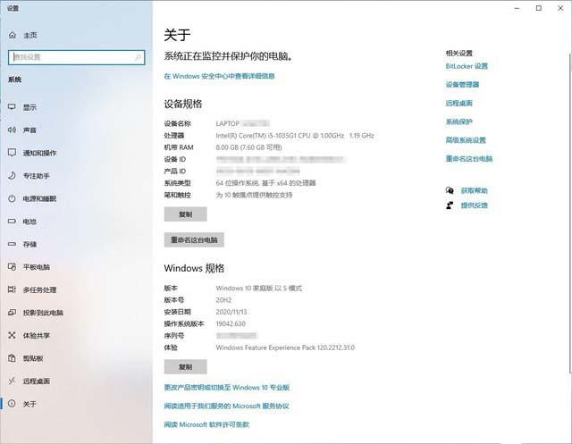 Surface Laptop Go 開箱試用 可以入手