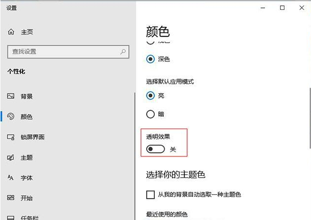 Win10外接屏幕出現卡頓掉幀問題的解決