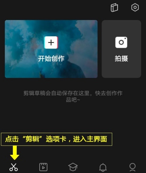 剪映倒影幻燈片特效如何開啟?剪映倒影幻燈片特效的設置方法