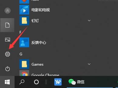 Win10系統cpu性能怎么調高?win10把cpu性能調到最佳的方法