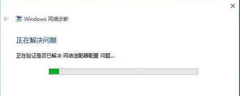 網(wǎng)絡(luò)適配器沒有wifi選項