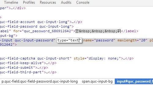 360瀏覽器怎么查看保存的密碼