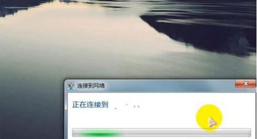 win7系統(tǒng)如何設(shè)置wlan密碼