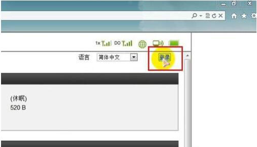 win7系統(tǒng)如何設(shè)置wlan密碼