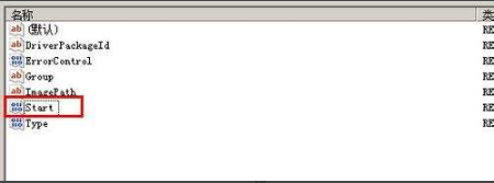 win7硬盤(pán)開(kāi)啟ahci模式