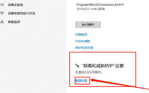 Win10系統(tǒng)無法安裝軟件怎么辦?Win10系統(tǒng)無法安裝軟件的解決方法