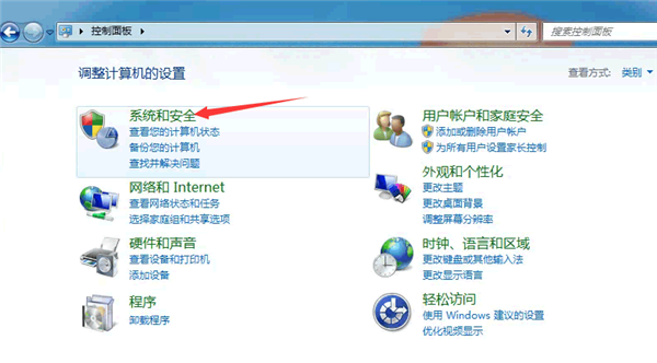 QQ遠程系統權限原因,暫時無法操作
