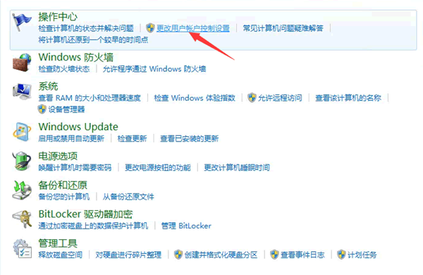 QQ遠程系統權限原因,暫時無法操作