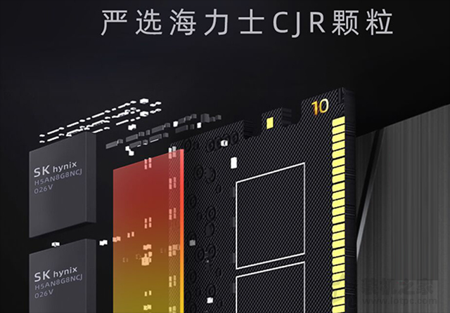 內存顆粒哪個好?有什么區(qū)別?常見電腦內存條顆粒知識科普